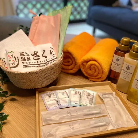 库拉萨科温泉樱花度假屋 南小国町 外观 照片