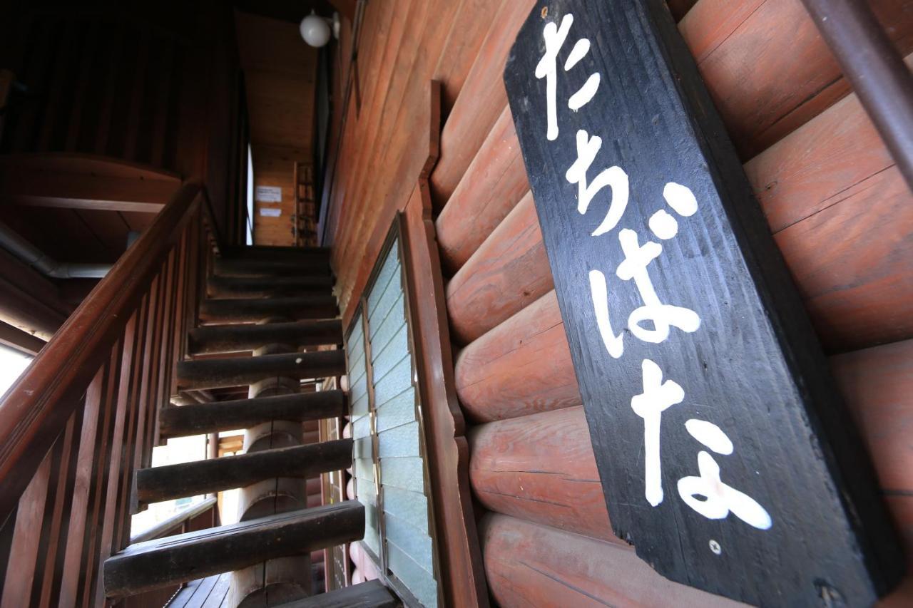 Kurasako Onsen Sakura Casa vacanze Minamioguni