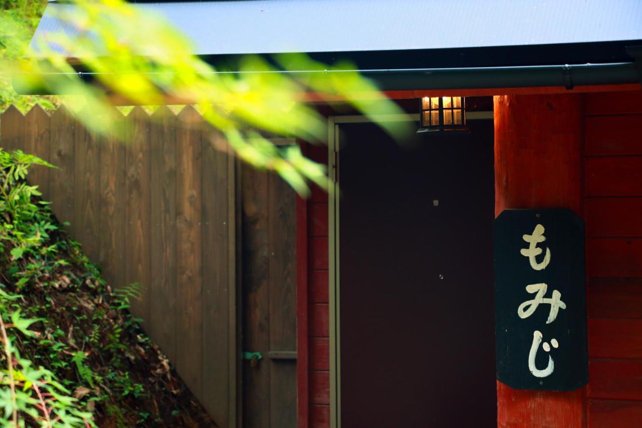 Kurasako Onsen Sakura Casa vacanze *