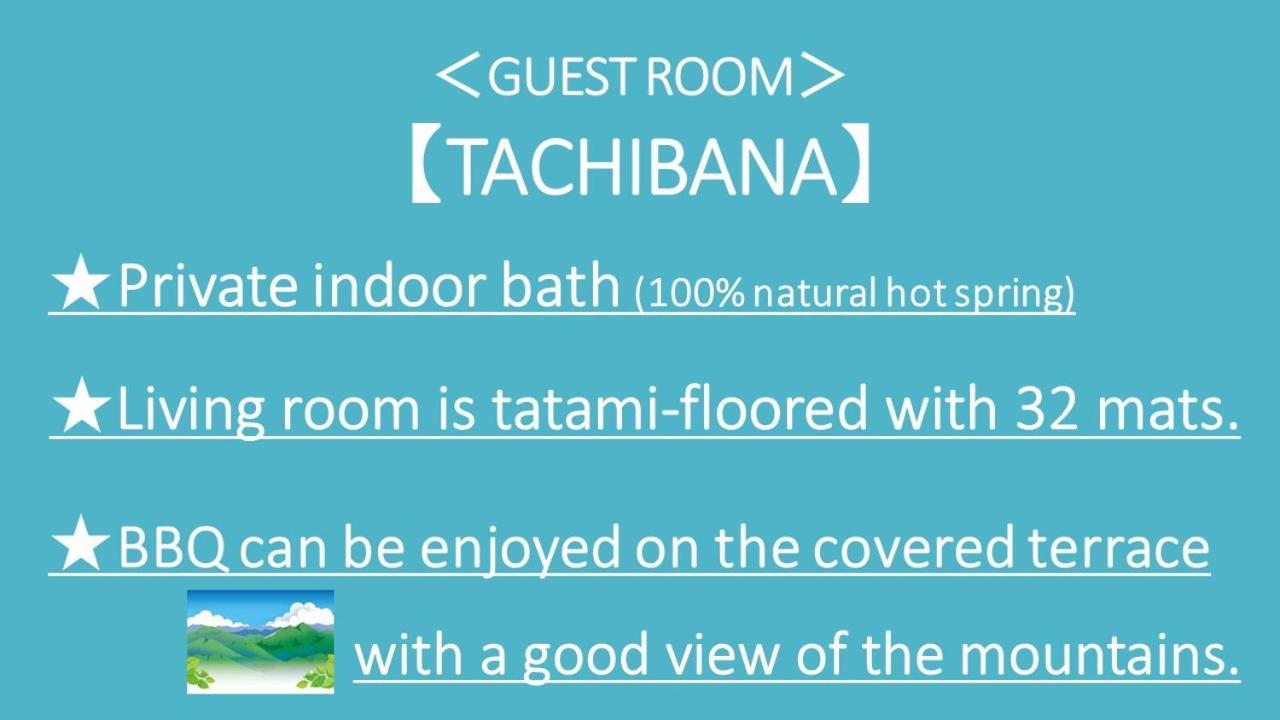 Kurasako Onsen Sakura Casa vacanze