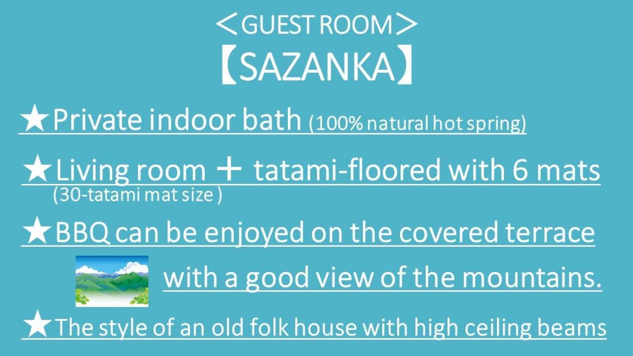 Kurasako Onsen Sakura Casa vacanze *