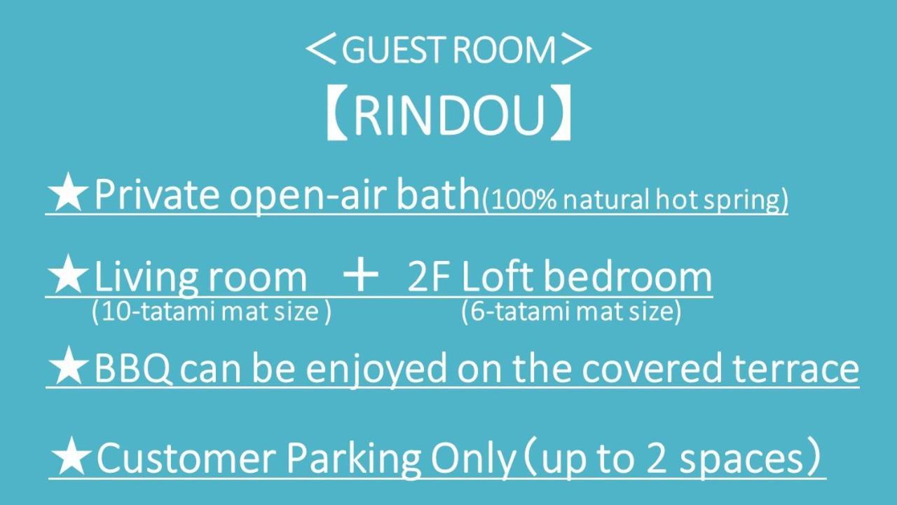 Casa vacanze Kurasako Onsen Sakura