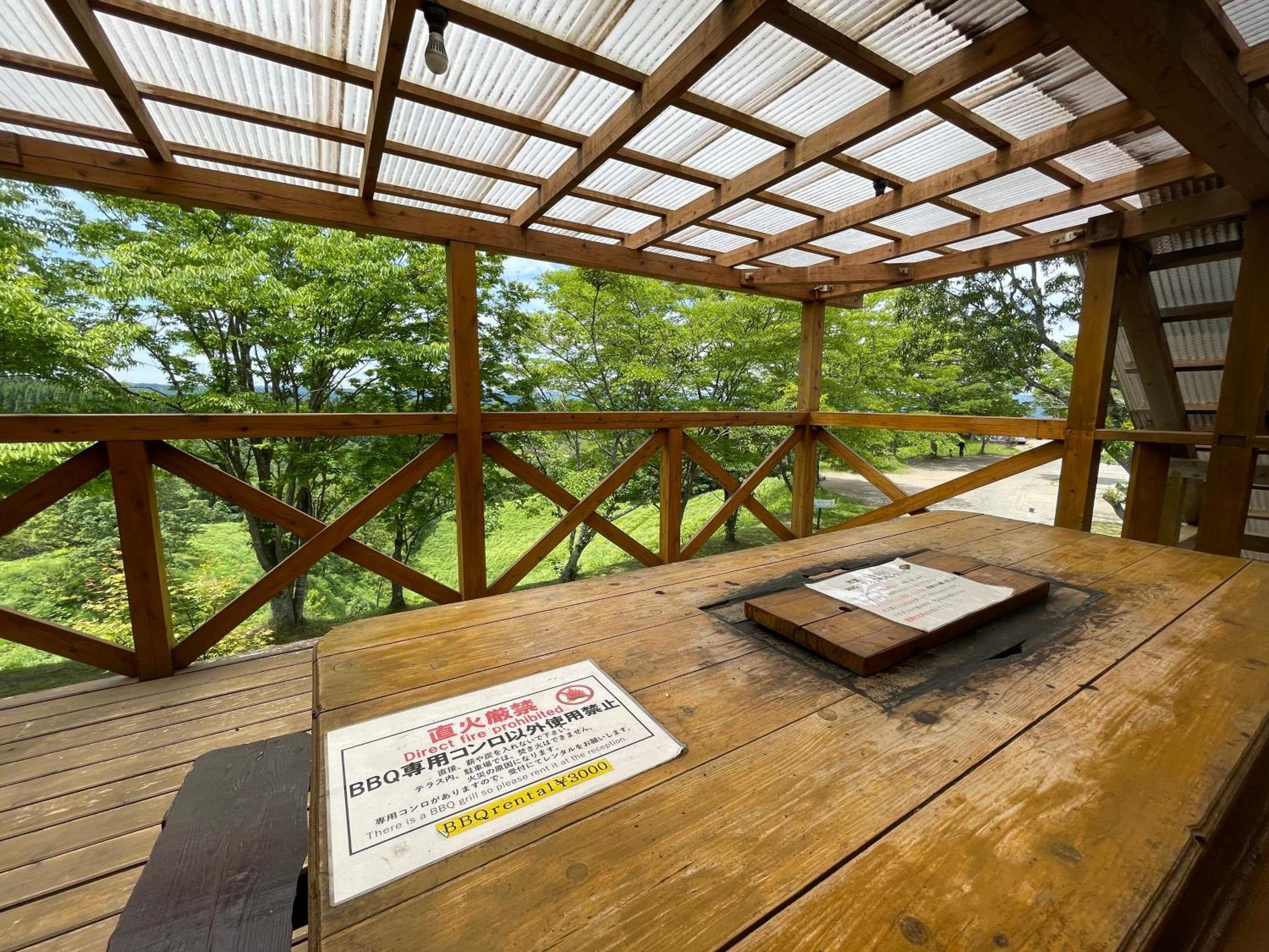 Kurasako Onsen Sakura Minamioguni